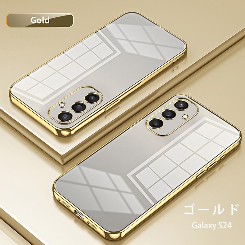 Galaxy S Samsung S24 5G 背面用ケース メッキ加工 TPU 全8色