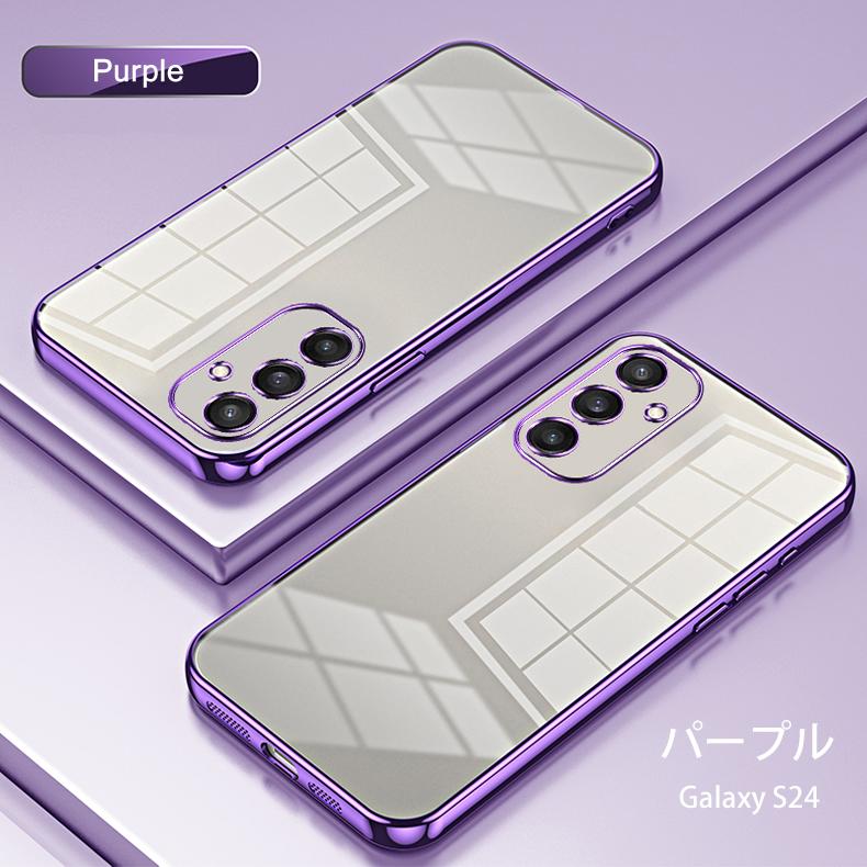 Galaxy S Samsung S24 5G 背面用ケース メッキ加工 TPU 全8色
