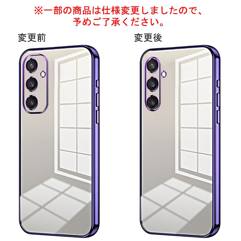 Galaxy S Samsung S24 5G 背面用ケース メッキ加工 TPU 全8色