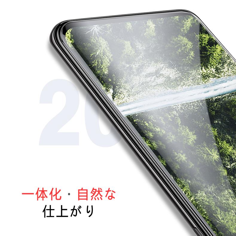 Galaxy S Samsung S24 Ultra 5G 全画面カバー 液晶保護ガラスフィルム