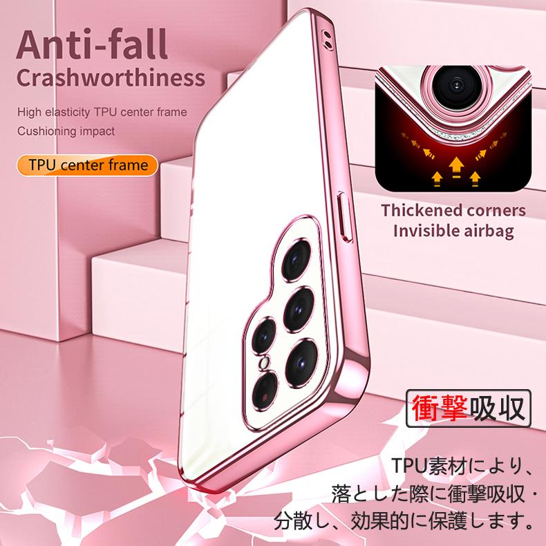 Galaxy S Samsung S24 Ultra 5G 背面用ケース メッキ加工 TPU 全8色