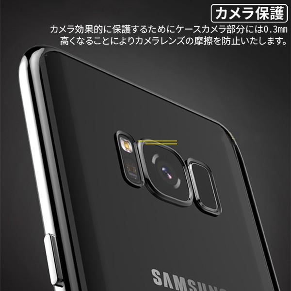 送料無料) Samsung Galaxy S8 / S8+ (Docomo SC-02J SC-03J、AU SCV36