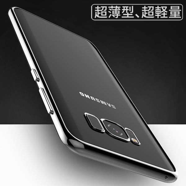 送料無料) Samsung Galaxy S8 / S8+ (Docomo SC-02J SC-03J、AU SCV36