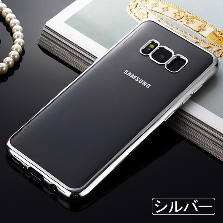 送料無料) Samsung Galaxy S8 / S8+ (Docomo SC-02J SC-03J、AU SCV36
