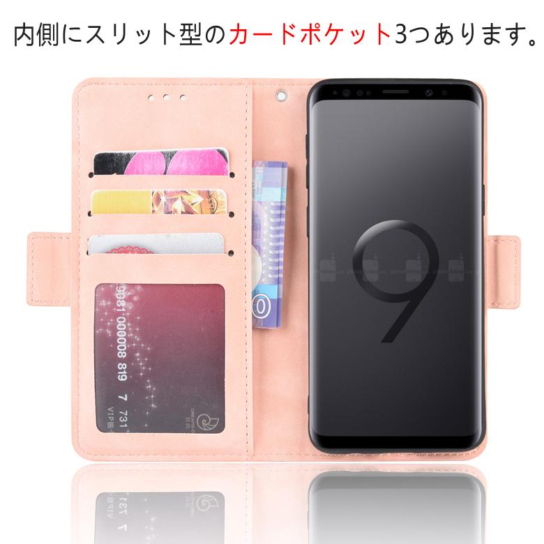 Galaxy S Samsung S9 専用レザーケース 手帳型 カード収納付き