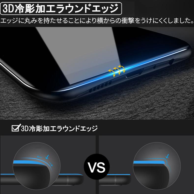 Google Pixel (送料無料) 4a 全画面カバー 液晶保護ガラスフィルム 3D