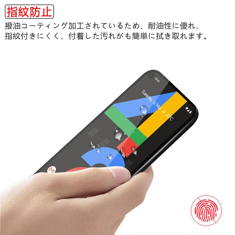 Google Pixel (送料無料) 4a 全画面カバー 液晶保護ガラスフィルム 3D