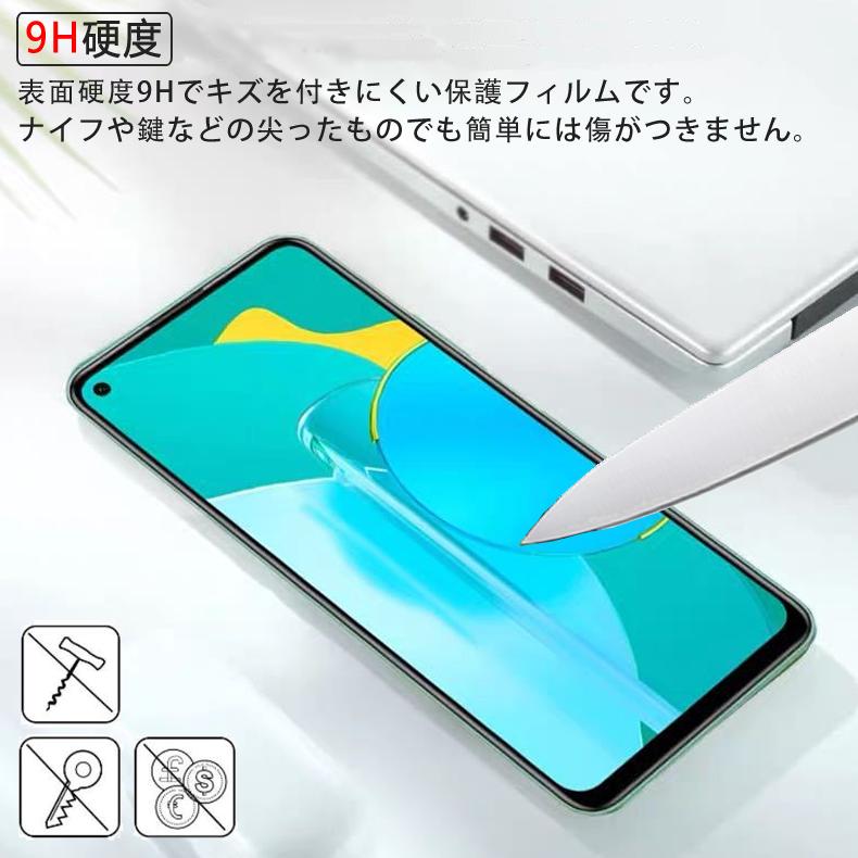 Google Pixel (送料無料) 4a 全画面カバー 液晶保護ガラスフィルム 3D