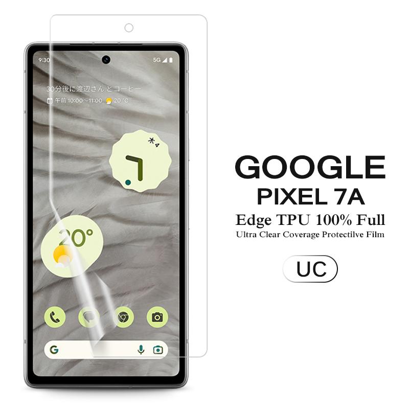 Google Pixel 7a本体 保護カバーと画面保護シート付き　シムフリー PLATA Google Pixel 7a対応 液晶画面保護 ガラスフィルム シート