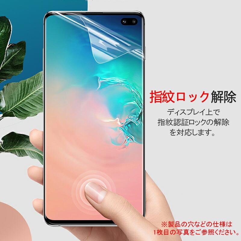 Google Pixel (2枚セット) 8a 用液晶保護フィルム 全画面カバー TPU