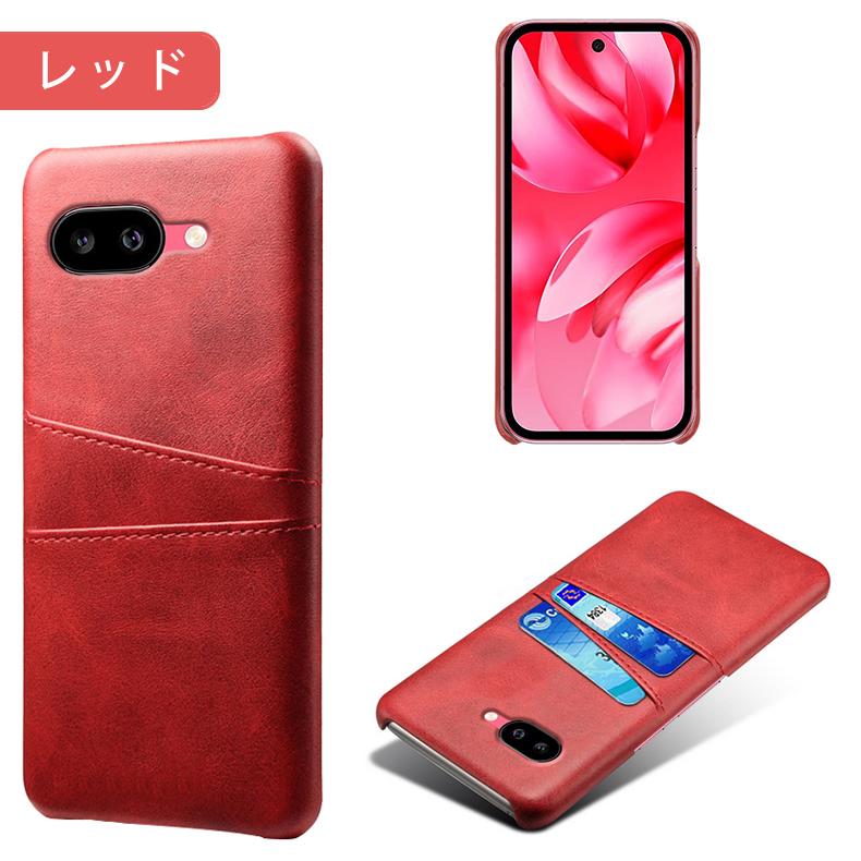 Google Pixel 【在庫処分 返品不可】Google 9a 専用レザー調ケース