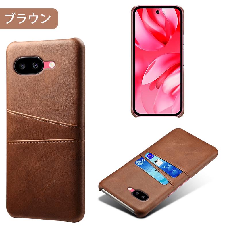 Google Pixel 【在庫処分 返品不可】Google 9a 専用レザー調ケース