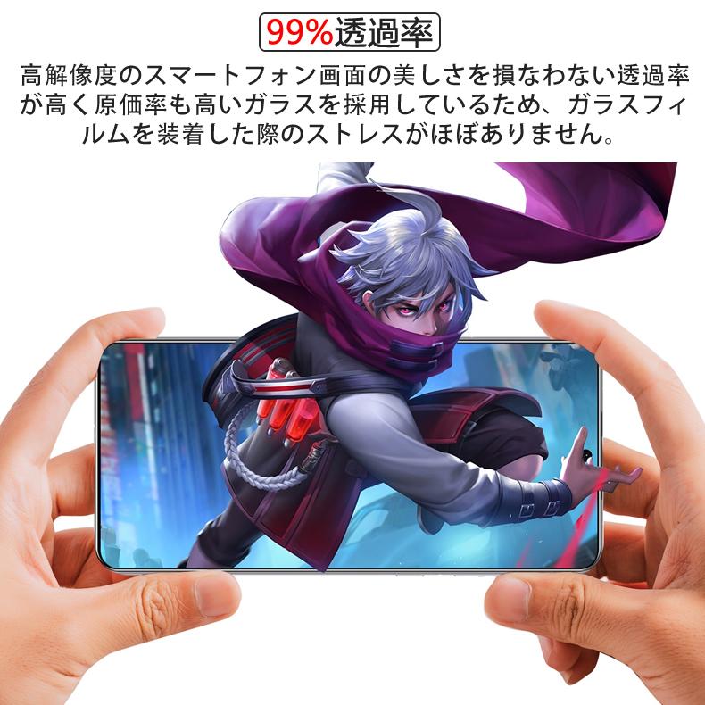 Google Pixel pixel 9a 用液晶保護ガラスフィルム 全画面カバー 