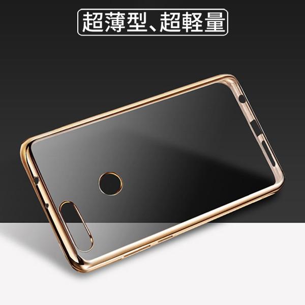 送料無料 メール便発送) Huawei honor 8 裏面用ケース メッキ加工 TPU 
