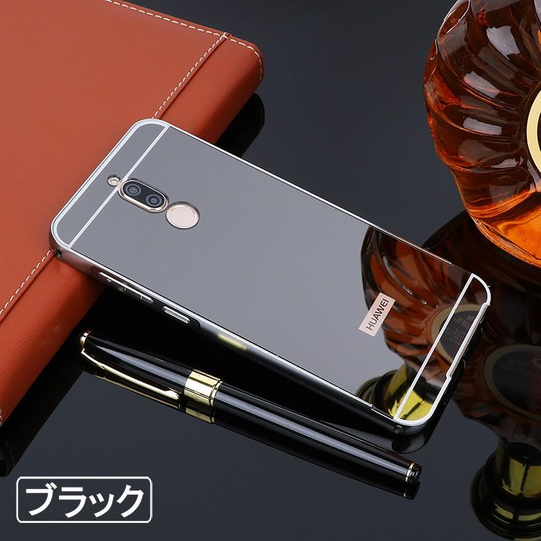 Apple 【在庫処分 送料無料】 Huawei Mate 10 lite 専用ケース アルミ  