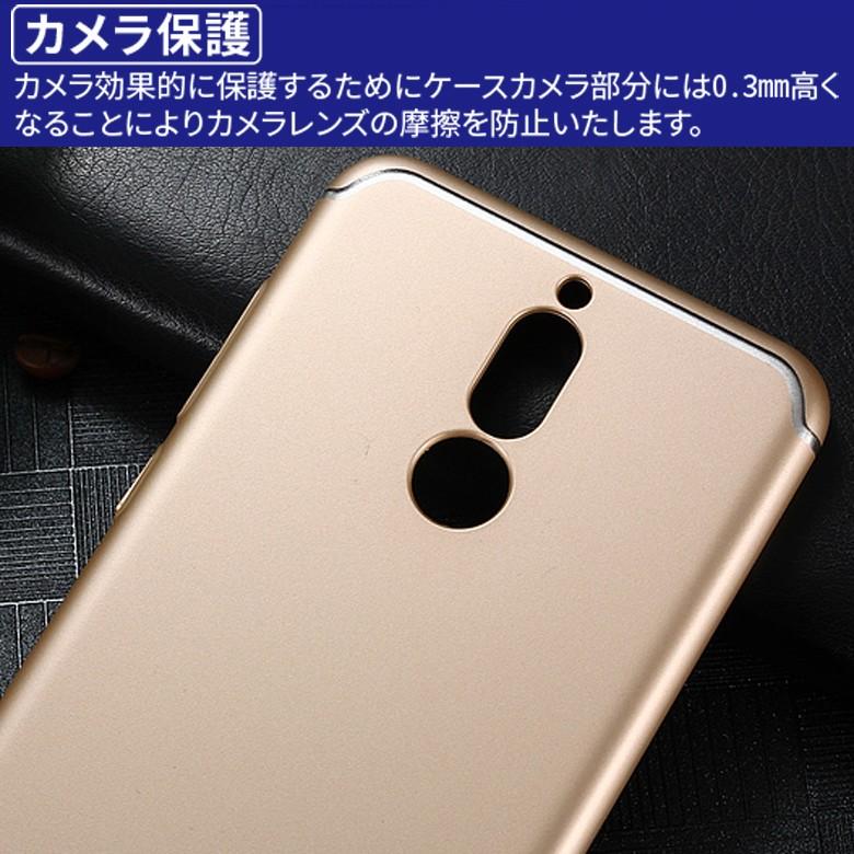 【レビュー記入で送料無料 メール便発送】 HUAWEI Mate 10 lite 裏面用ケース 超薄型 超軽量 表面指紋防止処理 全5色 (Mate10 lite シェル Case カバー Cover)｜create-discover｜03