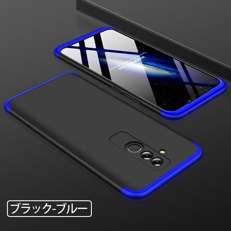 HUAWEI (在庫処分 送料無料) Mate 20 lite 360°フルカバーケース 薄型 
