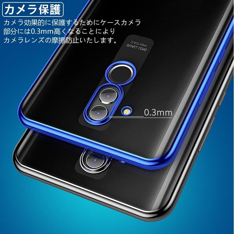 (送料無料 メール便発送) HUAWEI Mate 20 lite 裏面用ケース メッキ加工 TPU 全6色 (Mate20 lite SIMフリー Mate20lite ソフトタイプ カバー Case Cover)｜create-discover｜02