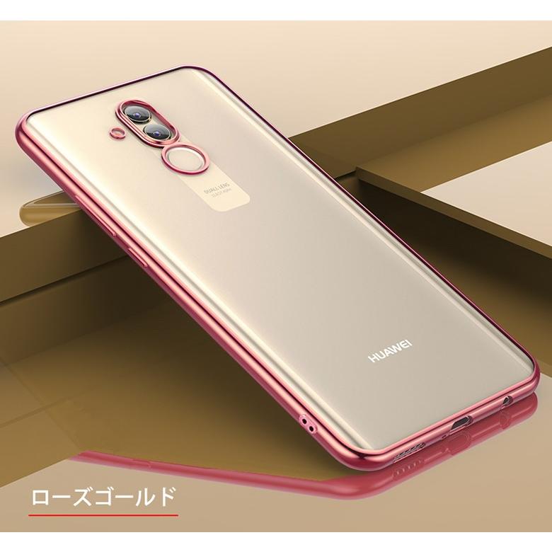 (送料無料 メール便発送) HUAWEI Mate 20 lite 裏面用ケース メッキ加工 TPU 全6色 (Mate20 lite SIMフリー Mate20lite ソフトタイプ カバー Case Cover)｜create-discover｜07