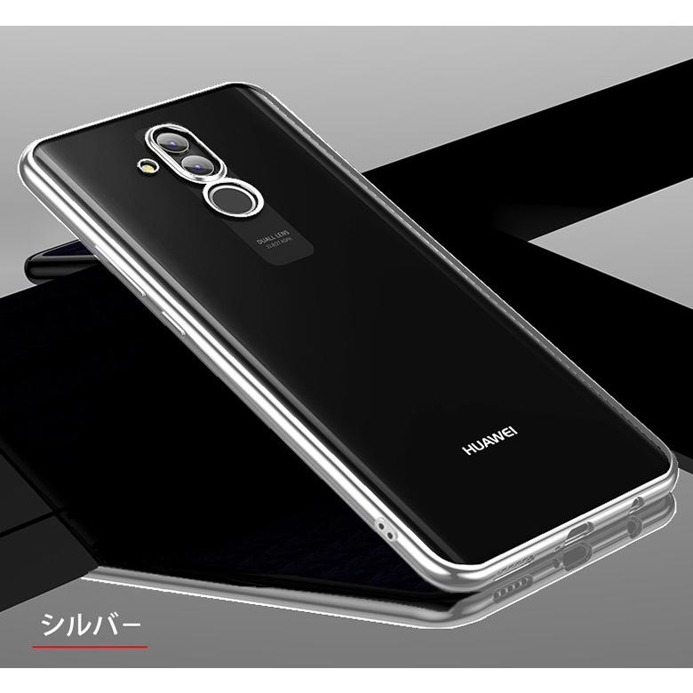 (送料無料 メール便発送) HUAWEI Mate 20 lite 裏面用ケース メッキ加工 TPU 全6色 (Mate20 lite SIMフリー Mate20lite ソフトタイプ カバー Case Cover)｜create-discover｜09