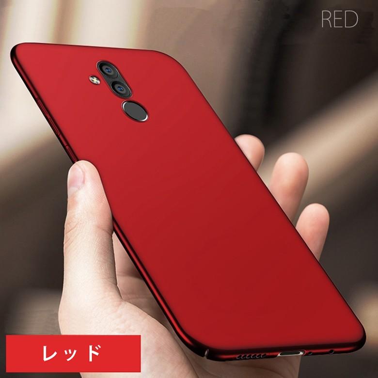送料無料 Huawei Mate Lite 裏面用ケース 超薄型 表面指紋防止処理 全5色 Huawei Mate Lite ケース Matelite カバー Huawei Matelite S Thin Antifg デジパーク 通販 Yahoo ショッピング