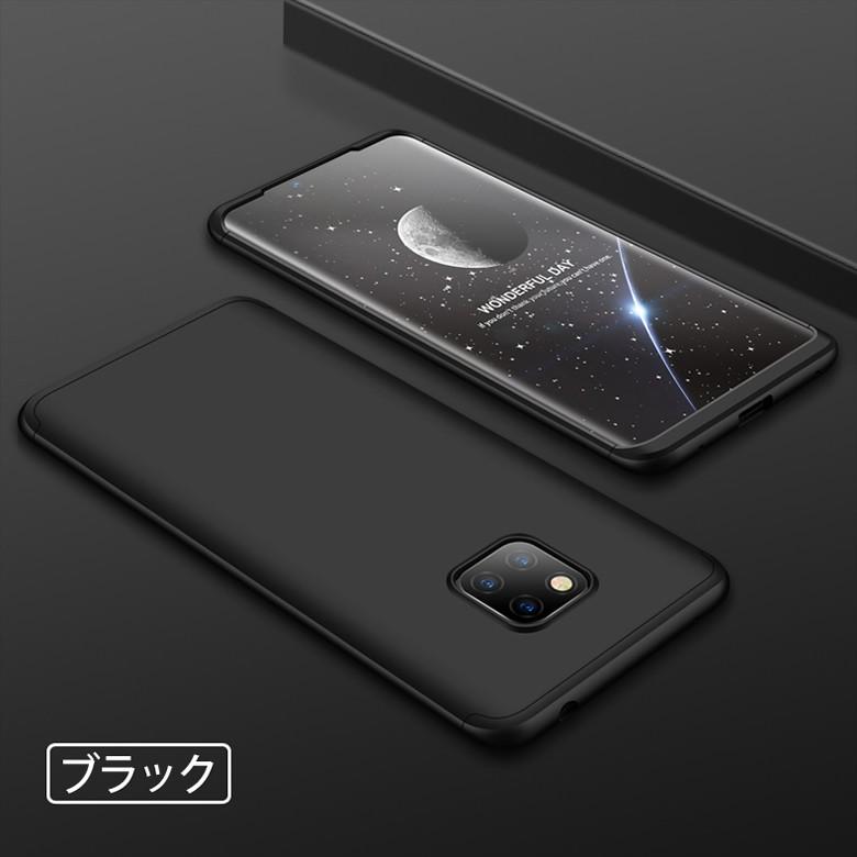 最終値下げ HUAWEI Mate20pro 本体 ケース付 フィルム貼付済 HUAWEI Mate 20 Pro｜価格比較・最新情報 - 価格.com