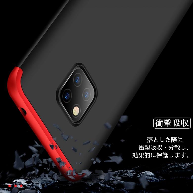 HUAWEI Mate 20 Pro SIMフリー ケース保護フィルム付き Apple (在庫処分 送料無料) HUAWEI Mate 20 Pro 360°フルカバー