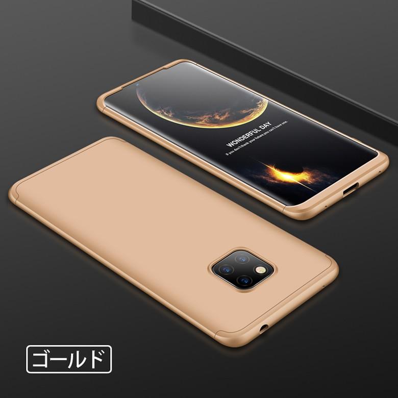 Apple (在庫処分 送料無料) HUAWEI Mate 20 Pro 360°フルカバーケース