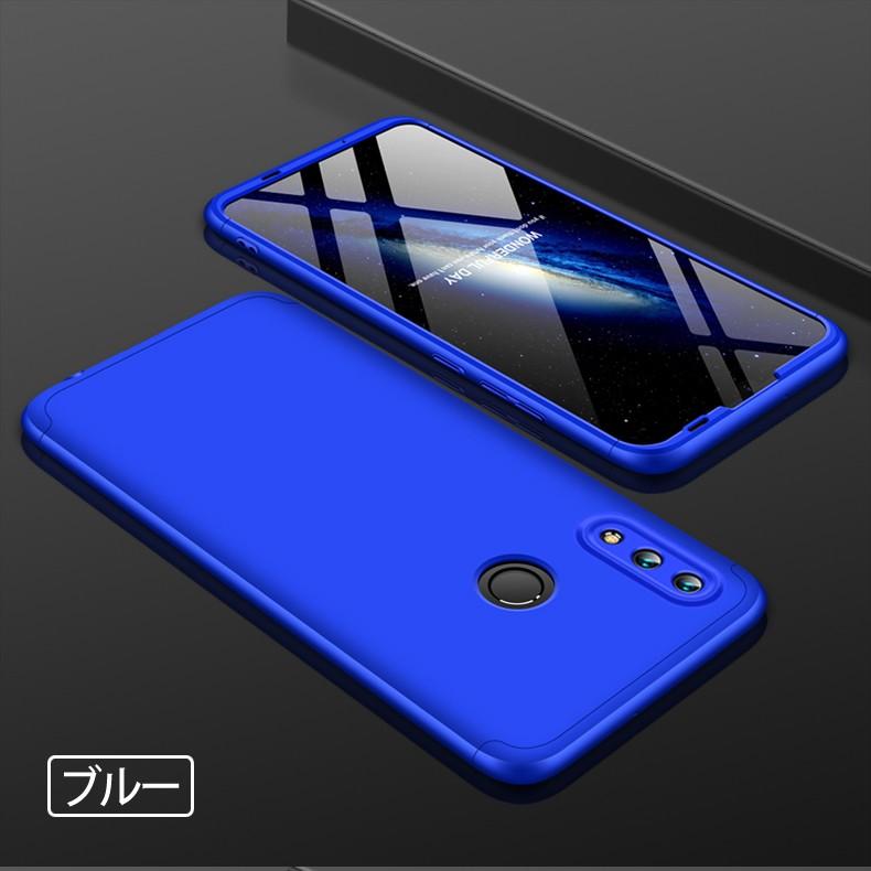 Apple (送料無料) HUAWEI nova lite 3 360°フルカバーケース 薄型 超