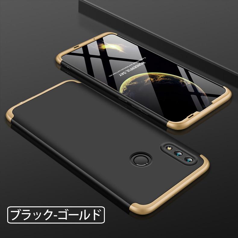 Apple (送料無料) HUAWEI nova lite 3 360°フルカバーケース 薄型 超