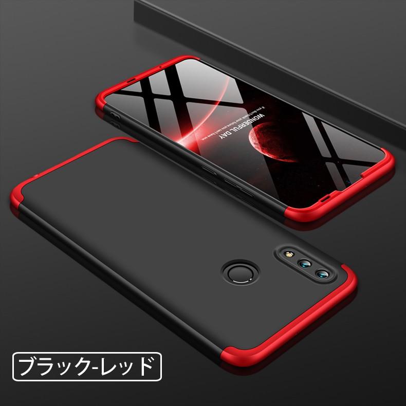 Apple (送料無料) HUAWEI nova lite 3 360°フルカバーケース 薄型 超