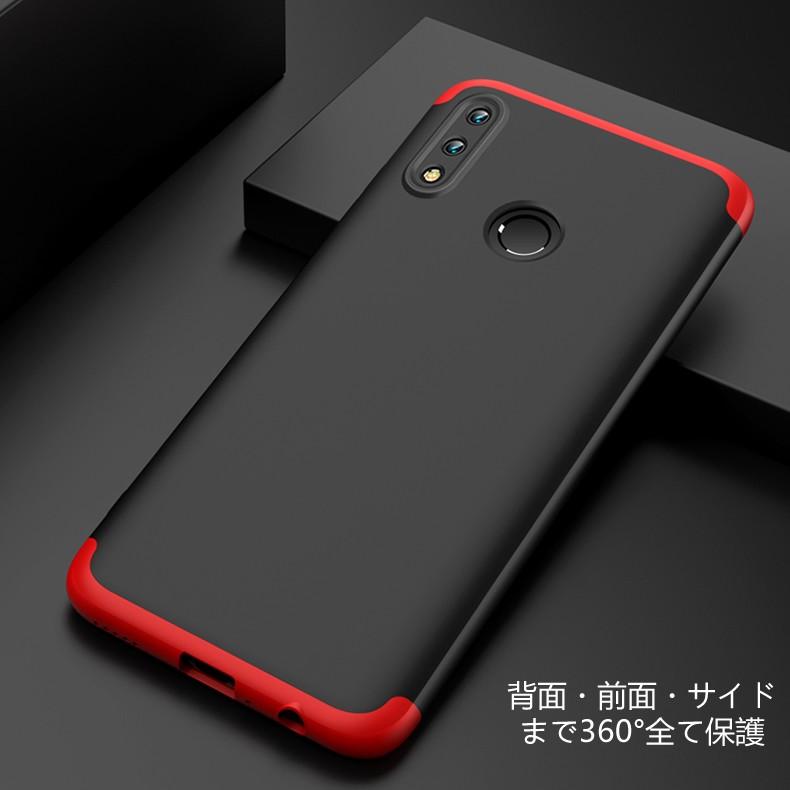 Apple (送料無料) HUAWEI nova lite 3 360°フルカバーケース 薄型 超