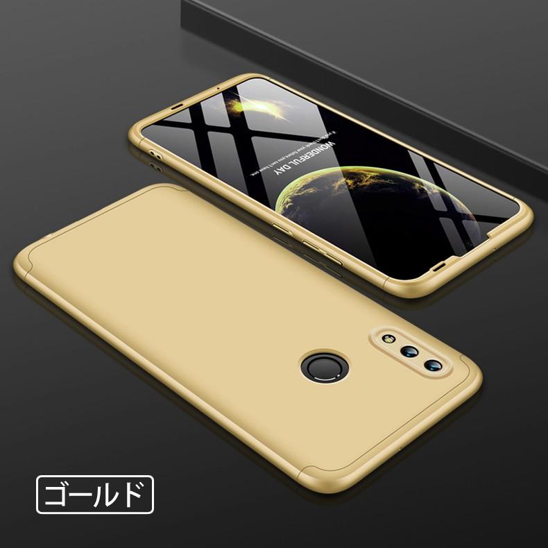 Apple (送料無料) HUAWEI nova lite 3 360°フルカバーケース 薄型 超