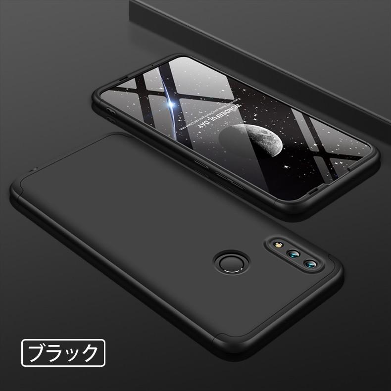 Apple (送料無料) HUAWEI nova lite 3 360°フルカバーケース 薄型 超