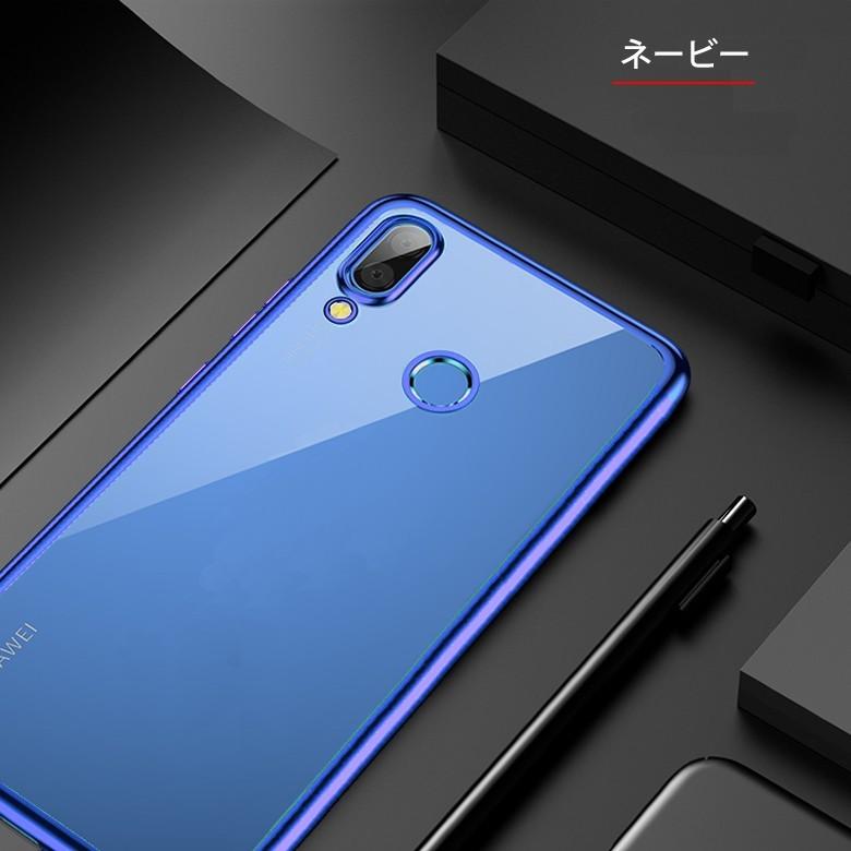 送料無料 メール便発送) HUAWEI nova 3 裏面用ケース メッキ加工 TPU