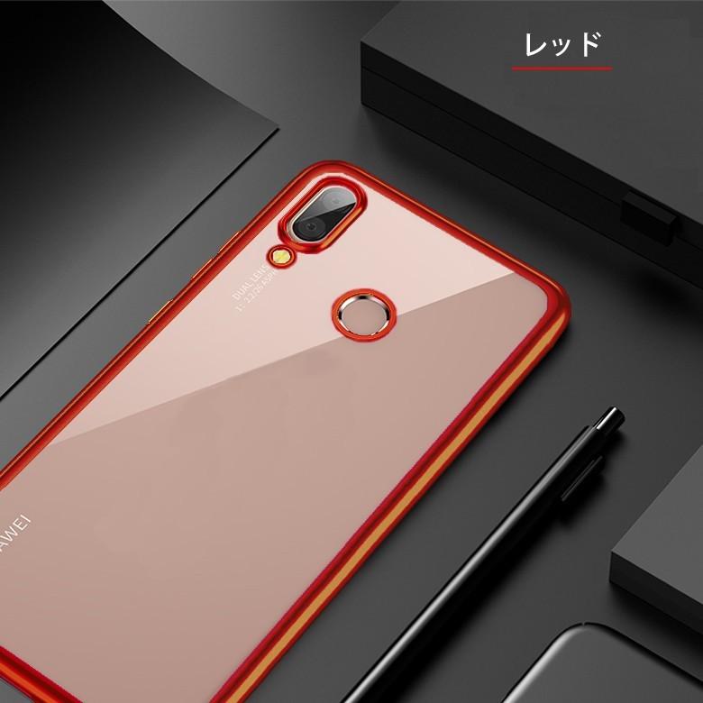 送料無料 メール便発送) HUAWEI nova 3 裏面用ケース メッキ加工 TPU