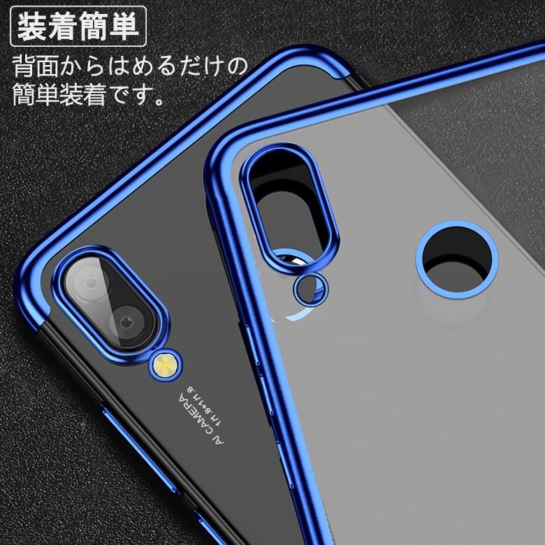 【超美品】HUAWEI nova3 simフリー 付属品完備 ケースおまけ 送料無料 メール便発送) HUAWEI nova 3 裏面用ケース メッキ加工 TPU