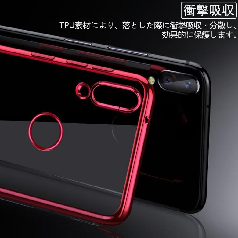 送料無料 メール便発送) HUAWEI nova 3 裏面用ケース メッキ加工 TPU