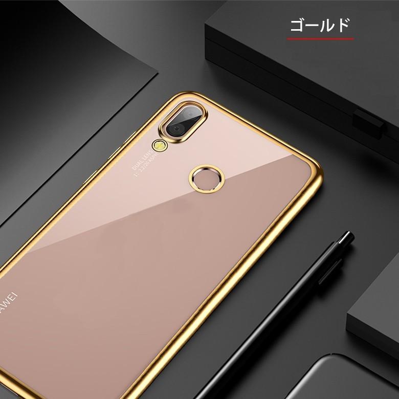 送料無料 メール便発送) HUAWEI nova 3 裏面用ケース メッキ加工 TPU
