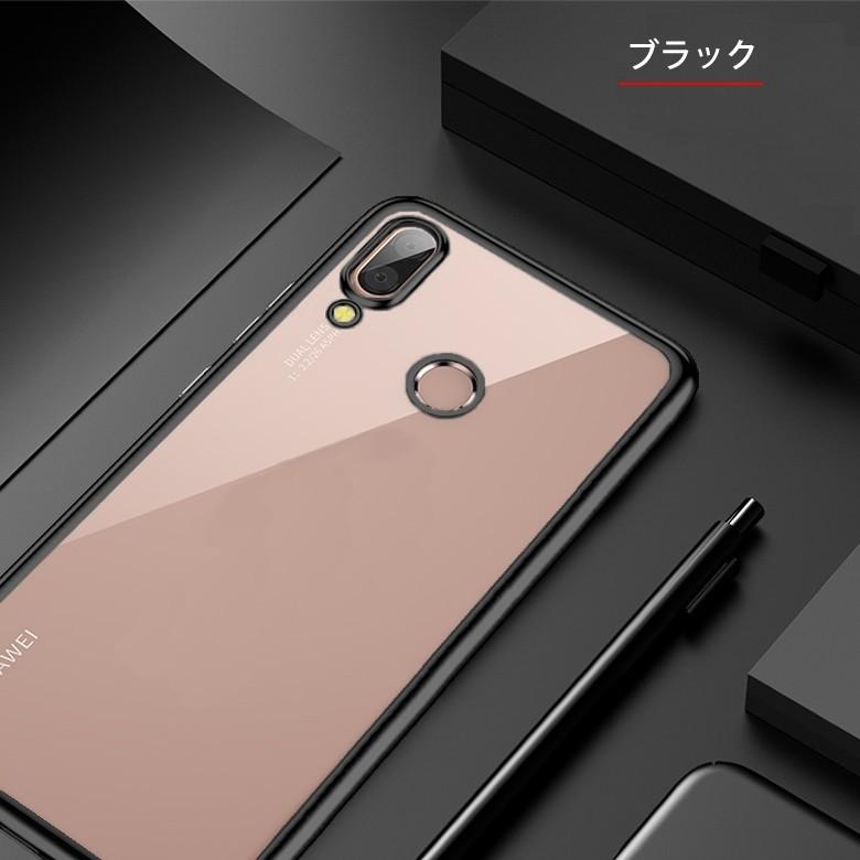送料無料 メール便発送) HUAWEI nova 3 裏面用ケース メッキ加工 TPU
