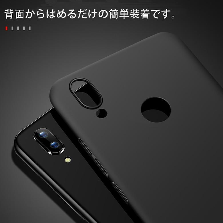 HUAWEI（ファーウェイ） (送料無料) HUAWEI nova 3 裏面用ケース 超薄