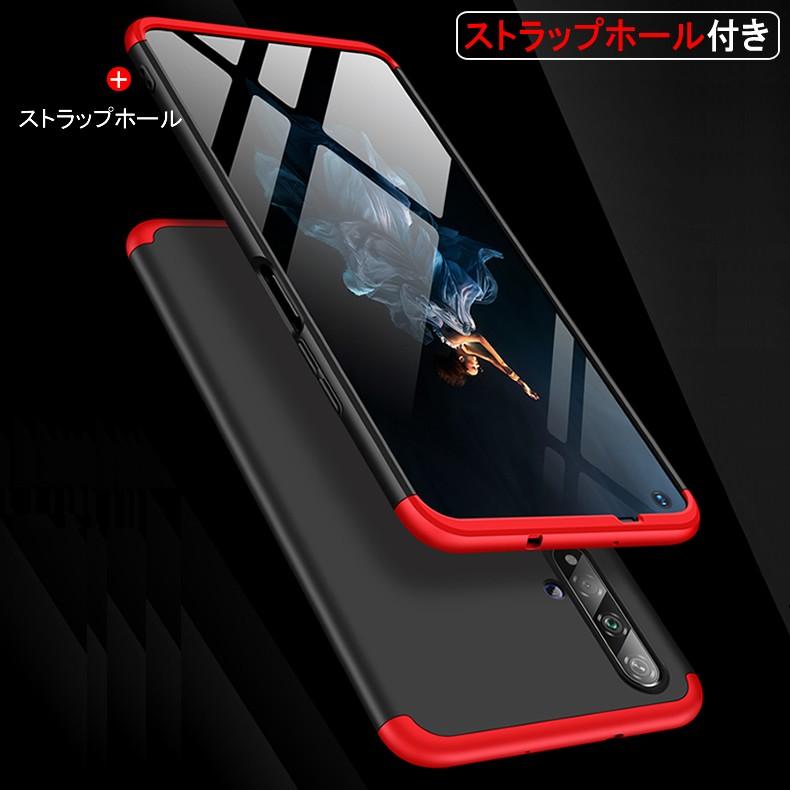 HUAWEI nova (送料無料) 5T 360°フルカバーケース 薄型 超軽量 表面