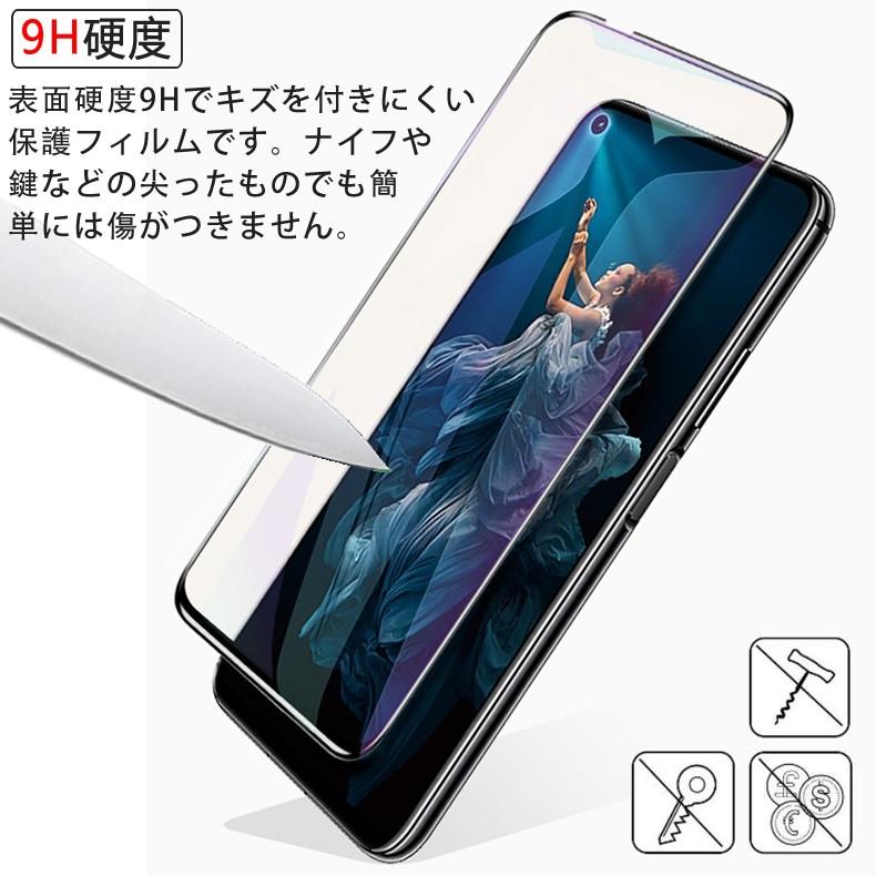 使用極僅か nova5t 本体 ガラスフィルム付き ファーウェイ