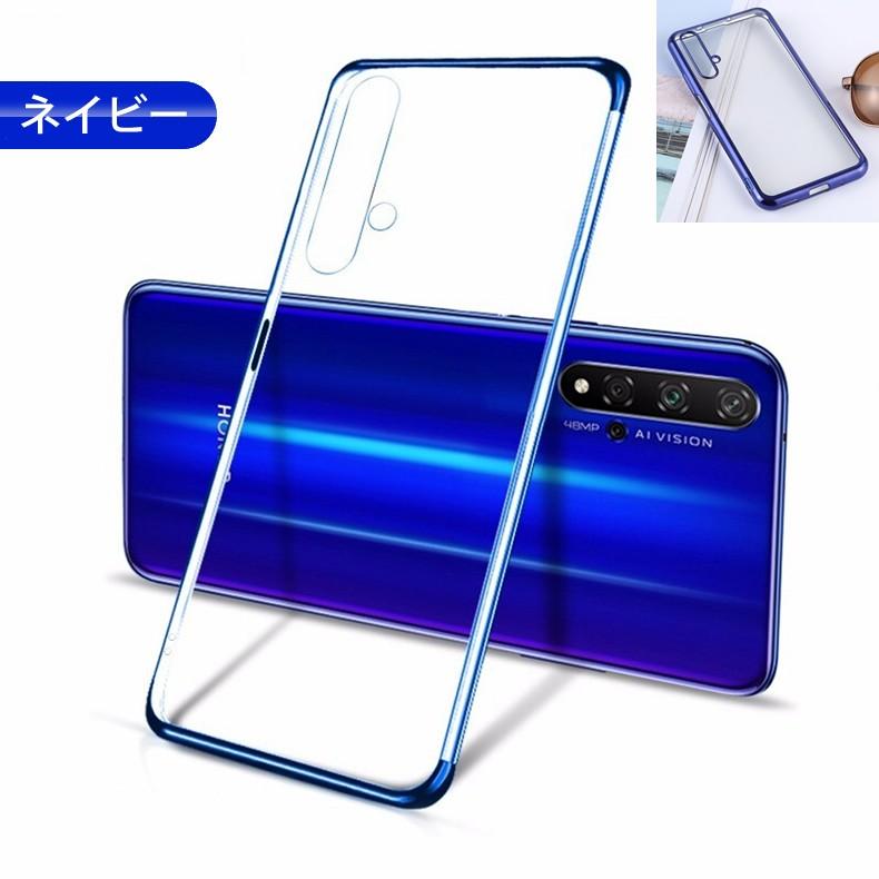 (送料無料 メール便発送) HUAWEI nova 5T 裏面用ケース メッキ加工 TPU 全6色 (nova5T SIMフリー ソフトタイプ カバー Case Cover) | HUAWEI nova | 12