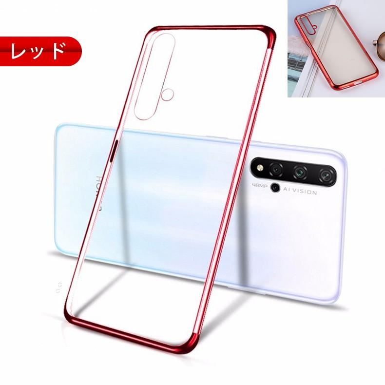 (送料無料 メール便発送) HUAWEI nova 5T 裏面用ケース メッキ加工 TPU 全6色 (nova5T SIMフリー ソフトタイプ カバー Case Cover) | HUAWEI nova | 13
