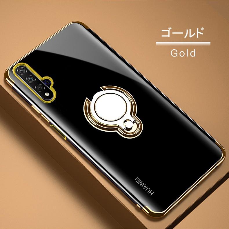 HUAWEI nova 5t SIMフリー Black YAL-L21 ケース