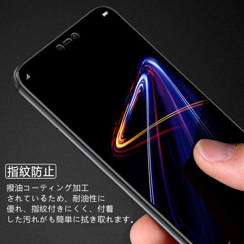 (送料無料) HUAWEI P20 lite (au HWV32) 全画面カバー 液晶保護ガラスフィルム 炭素繊維素材枠 (SIMフリー Y!mobile P20lite 0.26mm 3D 強化ガラス)｜create-discover｜07