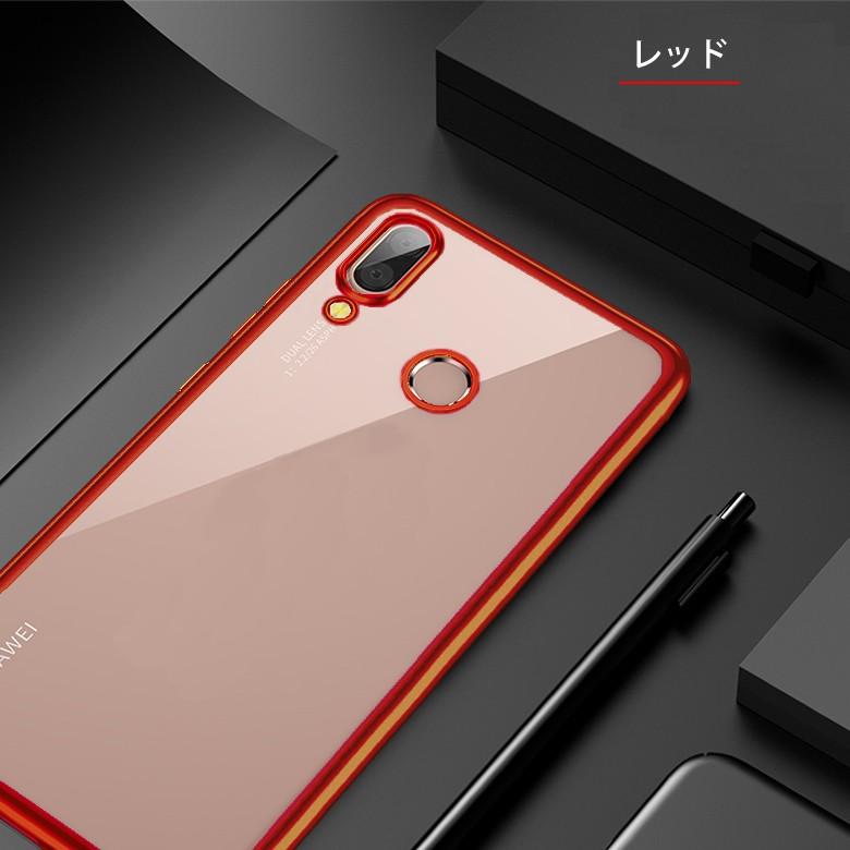 送料無料 メール便発送) HUAWEI P20 lite (au HWV32) 裏面用ケース