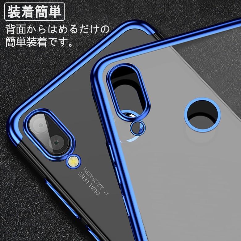 送料無料 メール便発送) HUAWEI P20 lite (au HWV32) 裏面用ケース