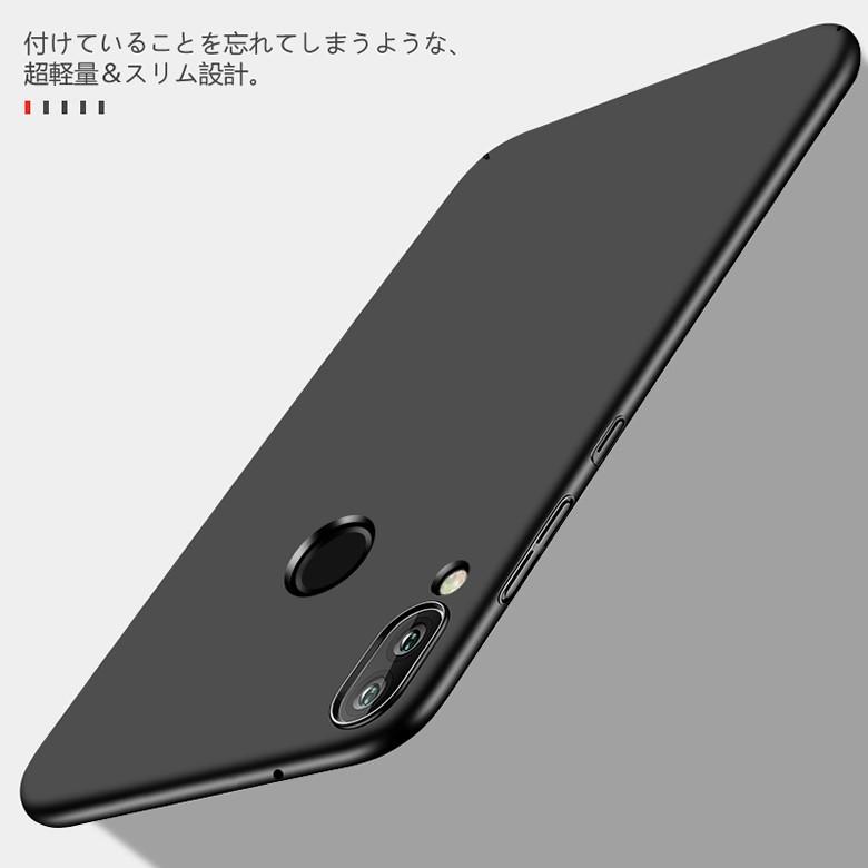 Apple 【送料無料 メール便発送】 HUAWEI P20 lite (au HWV32) 裏面用